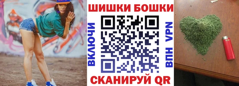 Магазин наркотиков Алзамай Cocaine Alpha-PVP Мефедрон ГАШ Конопля