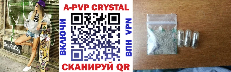 A-PVP VHQ площадка какой сайт Алзамай купить сайты