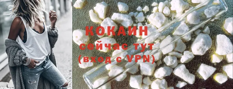 Cocaine Перу  Алзамай 