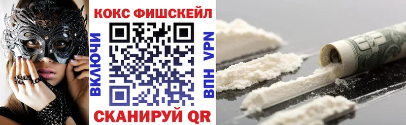 Кокаин VHQ  Алзамай 