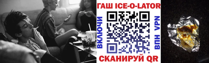 где можно купить OMG маркетплейс ГАШ хэш Алзамай