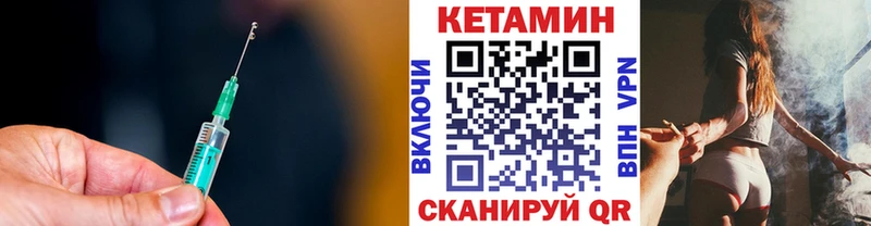 КЕТАМИН ketamine  кракен маркетплейс  Алзамай 