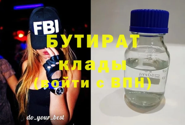 jwh Осинники