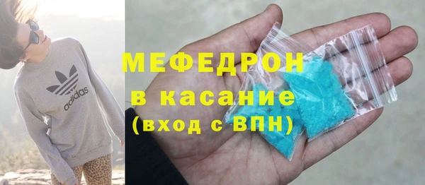 mdma Нижневартовск