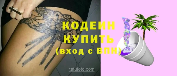 дистиллят марихуана Осташков