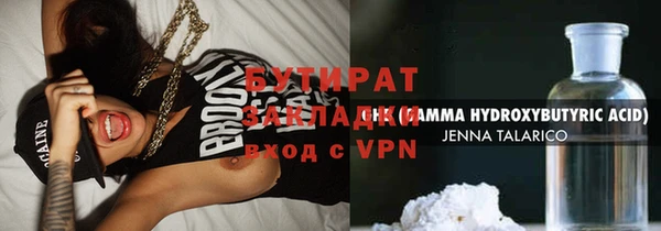 дистиллят марихуана Осташков