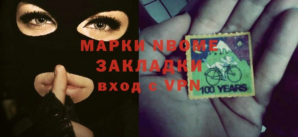 jwh Осинники