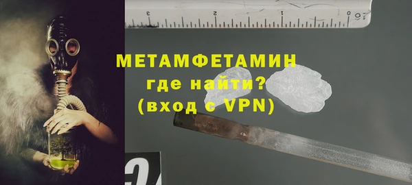 jwh Осинники