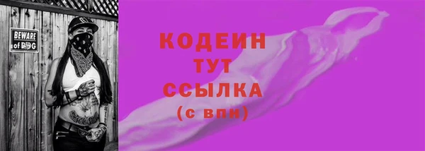 скорость Дмитровск