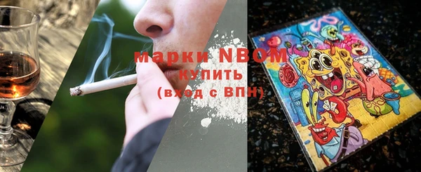 дистиллят марихуана Осташков