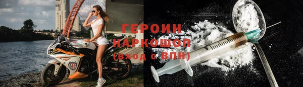дистиллят марихуана Осташков