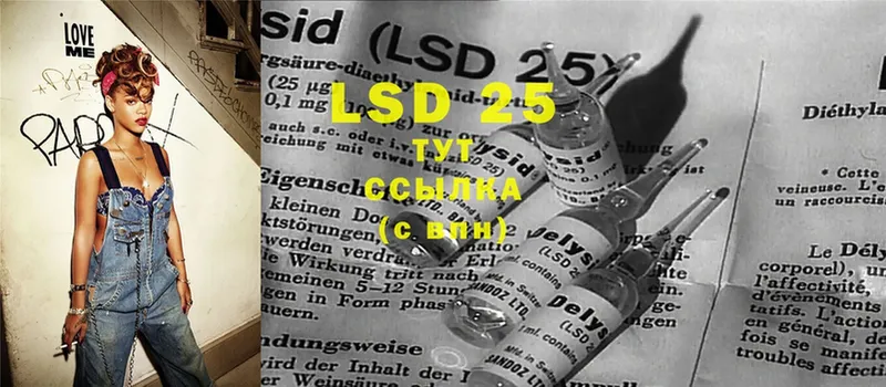 LSD-25 экстази кислота  Алзамай 