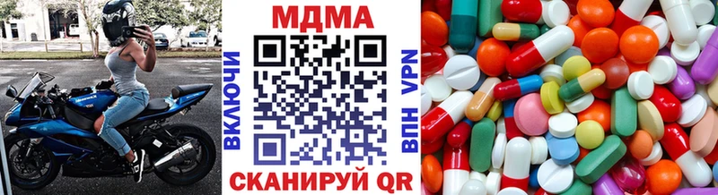 ссылка на мегу ссылки  купить закладку  Алзамай  МДМА кристаллы 