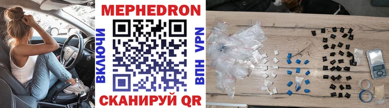 ОМГ ОМГ зеркало  Алзамай  Мефедрон mephedrone 