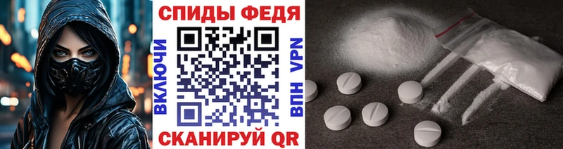 гидра ссылка где продают Алзамай МЕТАМФЕТАМИН винт