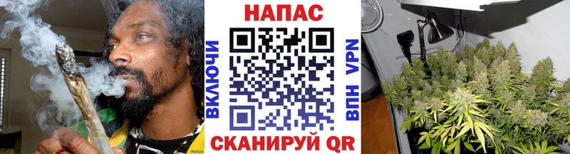 МАРИХУАНА White Widow  цена наркотик  Алзамай 